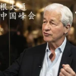 杰米·戴蒙 (Jamie Dimon) 表示，他将雇用更少的银行家，以及更多的“人工智能人员”